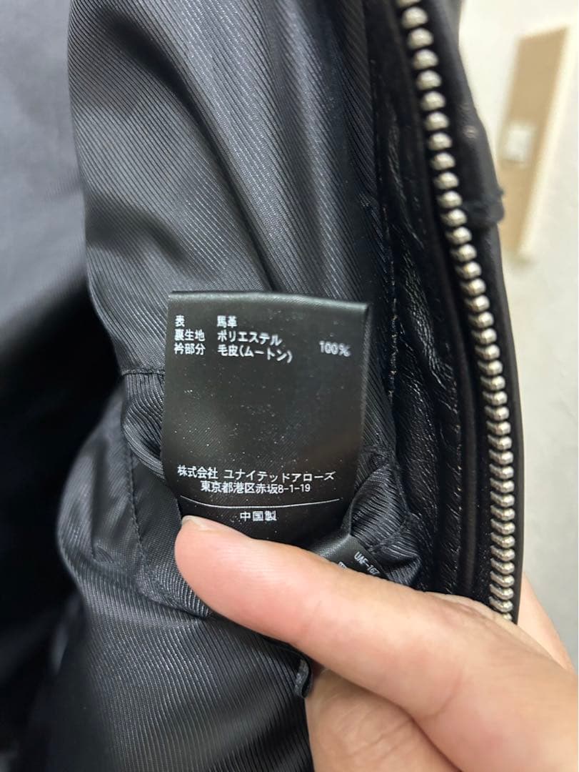 【良品】革ジャン　BEAUTY&YOUTH ブラックレザー　ライダースジャケット