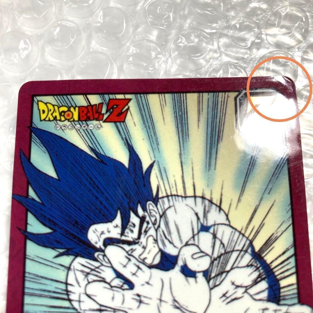 ドラゴンボール　カードダス　No.6　かめはめ波　96年製