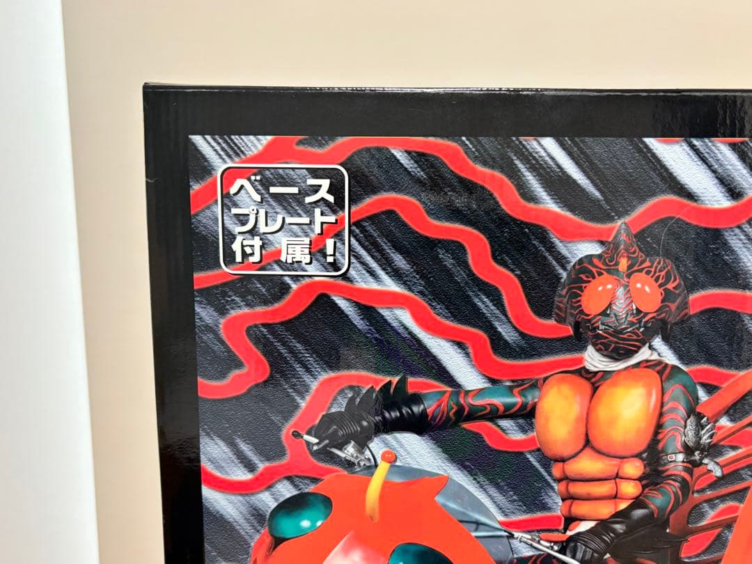 RMW 1000体限定 仮面ライダーアマゾン＆ジャングラー レインボー造形企画