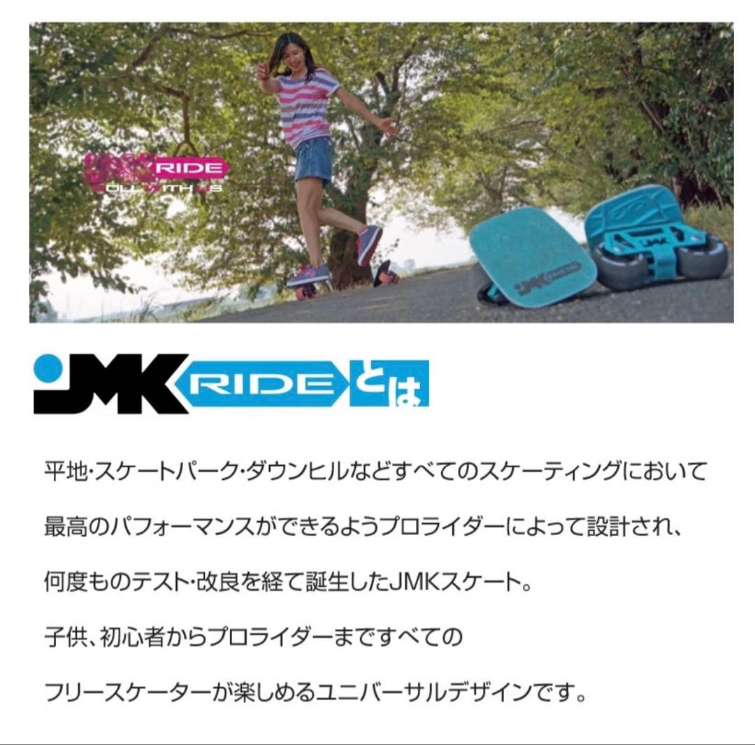 【サンディエゴ発次世代スケボー】JMK RIDE JMKRIDE