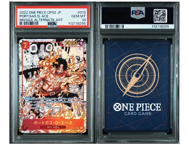 ポートガス・D・エース コミパラ OP02-013 PSA10