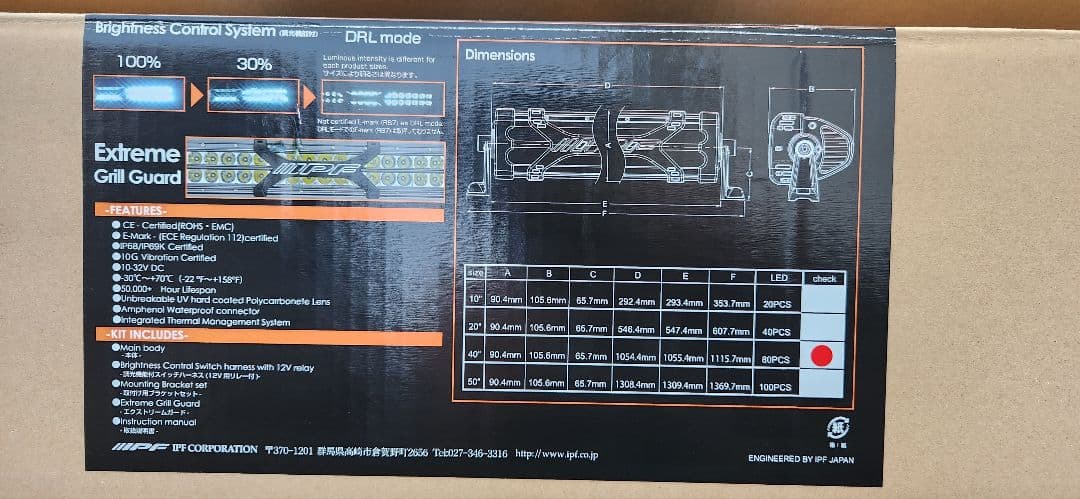 IPF　バーライト40インチ　モンスタースポーツ　ローター　セット