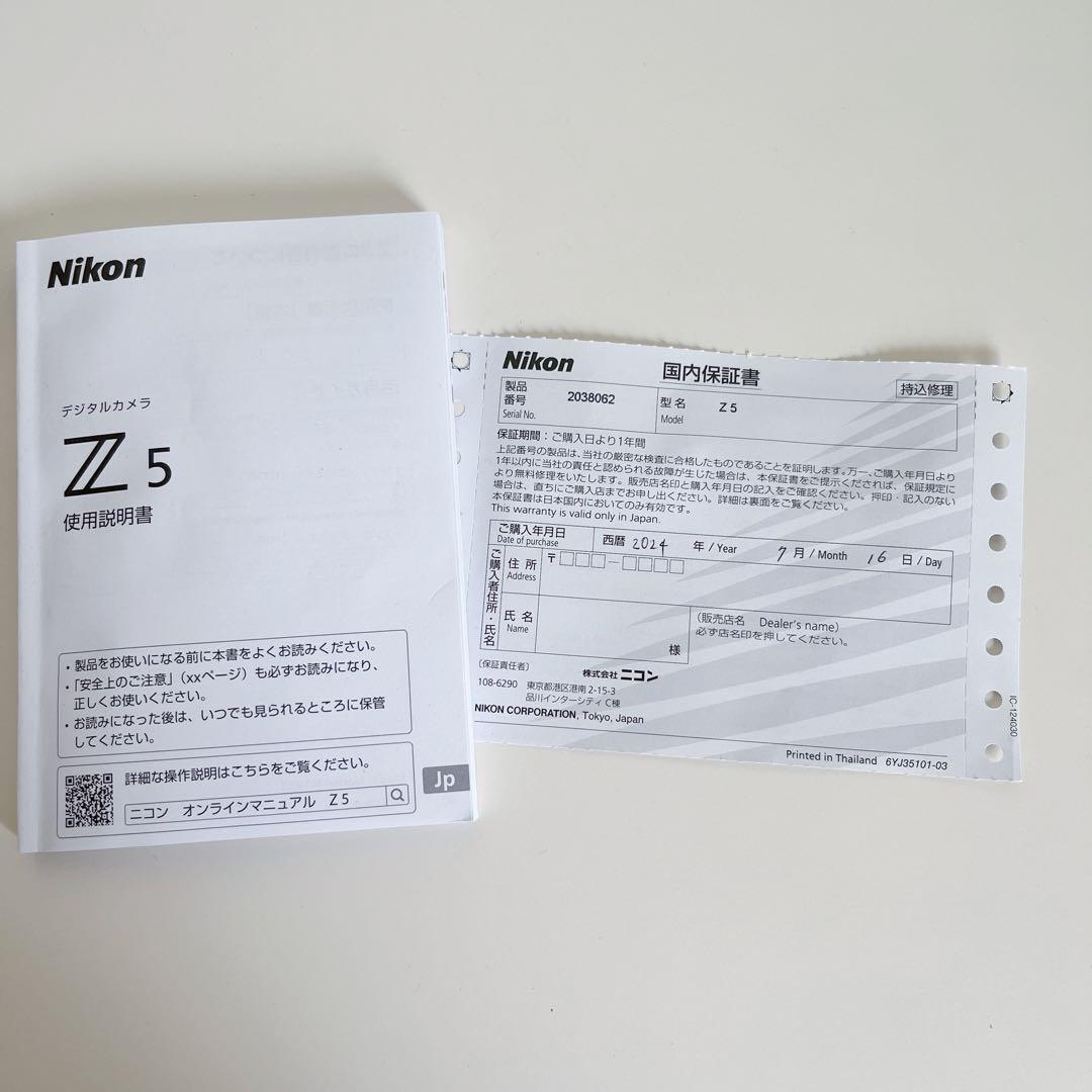 【 美品 】NikonZ5 ミラーレス一眼カメラ シャッター枚数1664枚