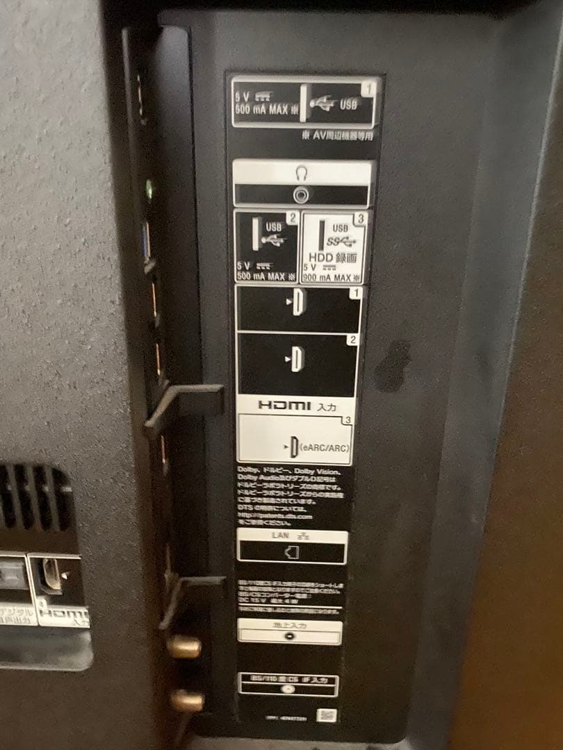 【ジャンク品】液晶テレビ ソニー　BRAVIA ブラビアSONY 4K 65型