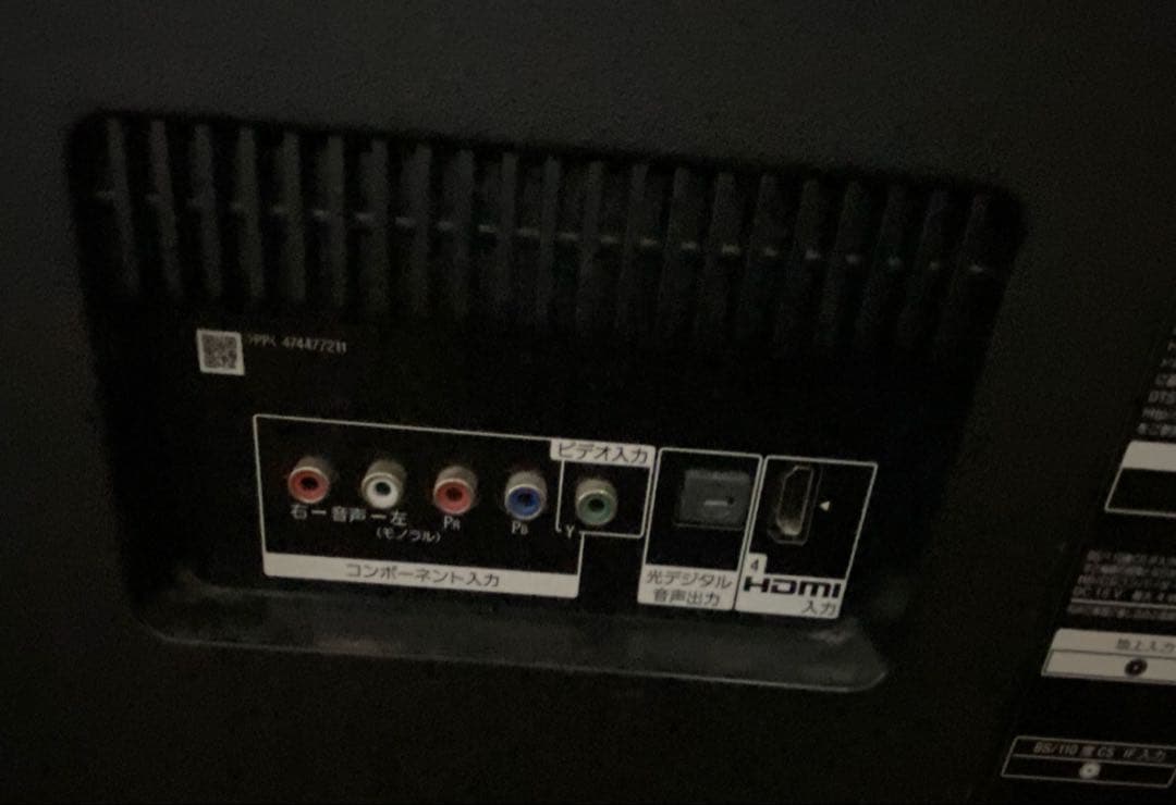 【ジャンク品】液晶テレビ ソニー　BRAVIA ブラビアSONY 4K 65型