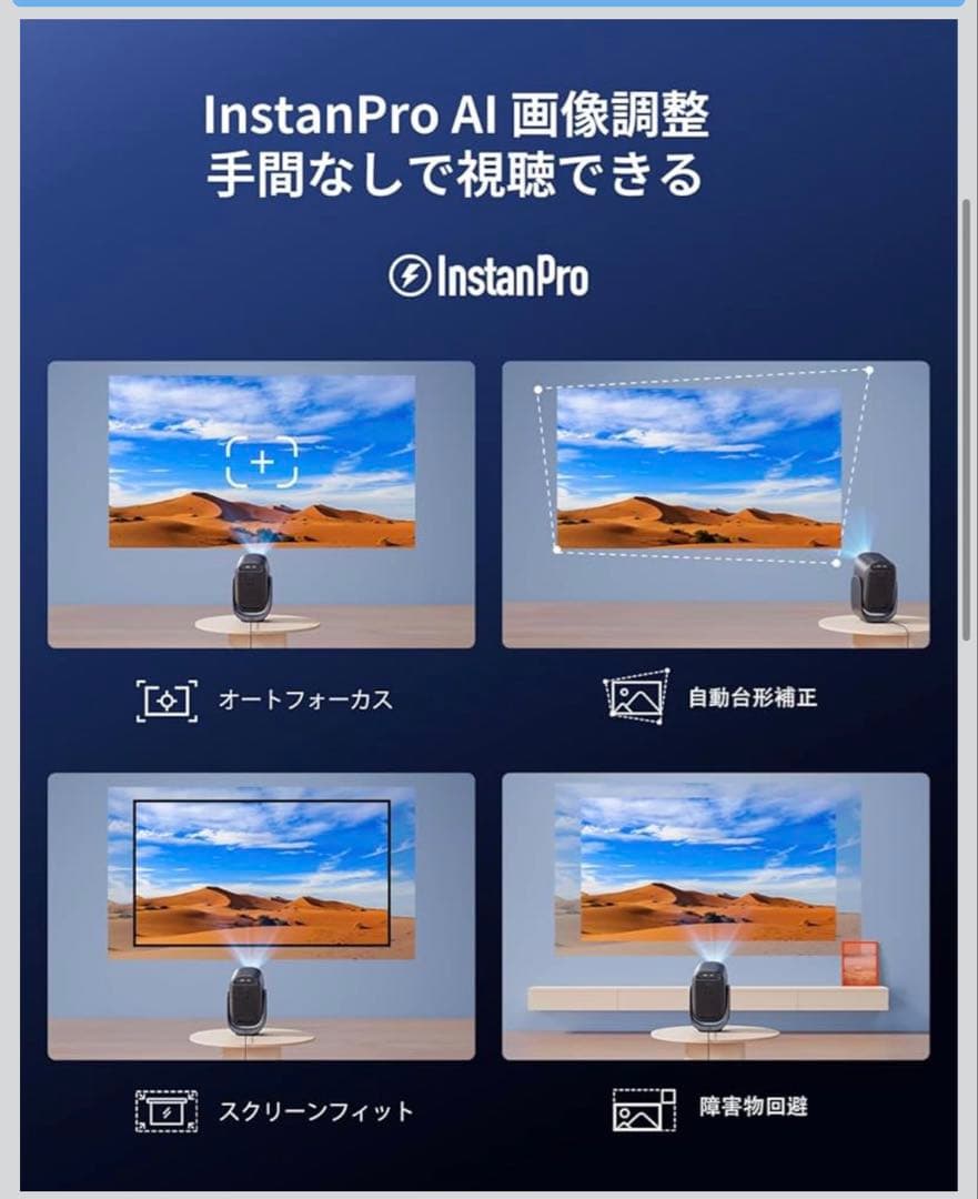 Dangbei N2 mini プロジェクター本体　HDMIケーブルおまけ付き