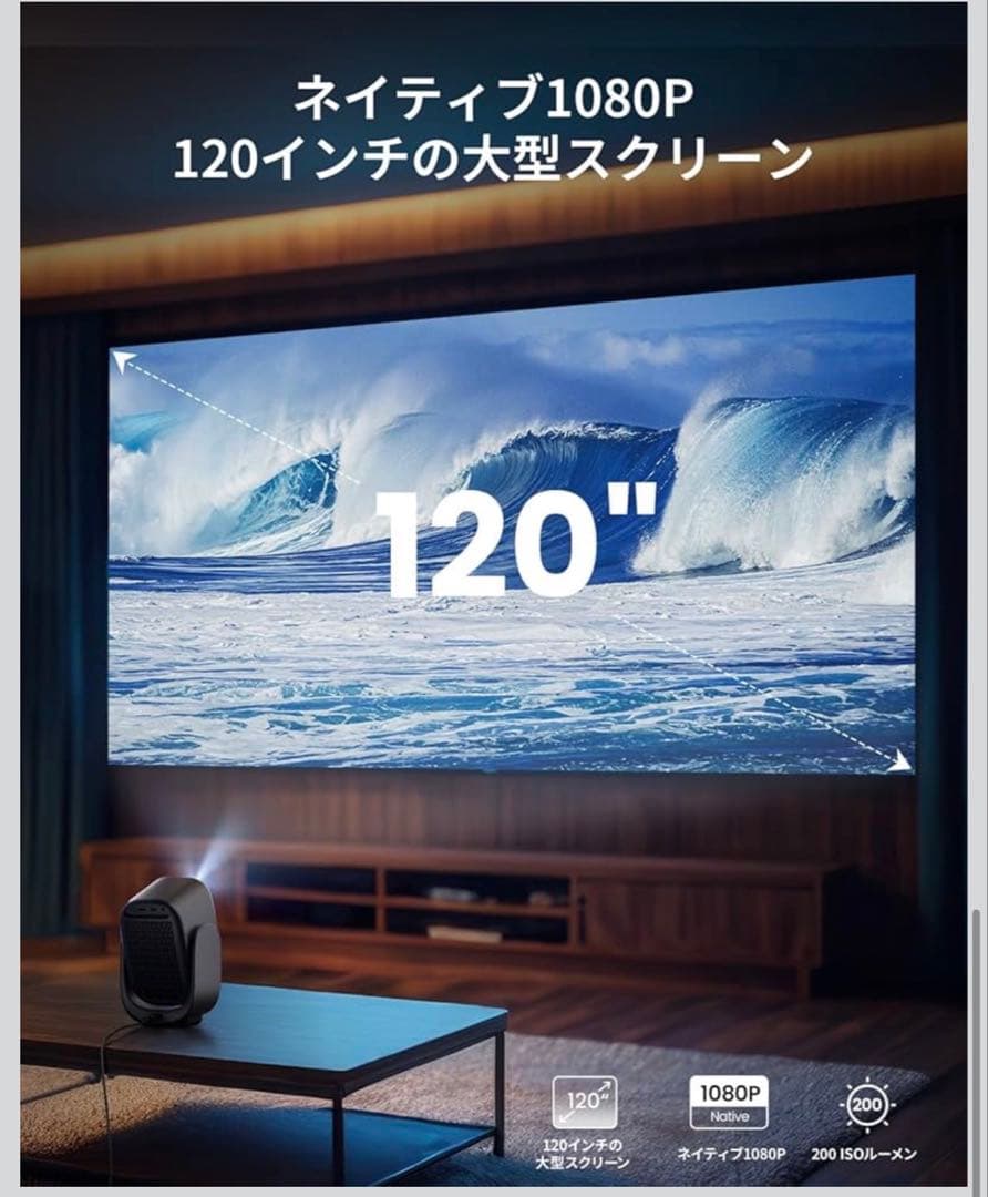 Dangbei N2 mini プロジェクター本体　HDMIケーブルおまけ付き