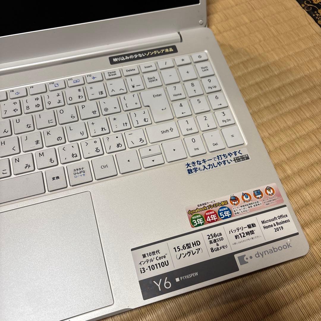 A*I様 東芝　dynabook P1Y6SPEW 本体のみ　ジャンク品　第10