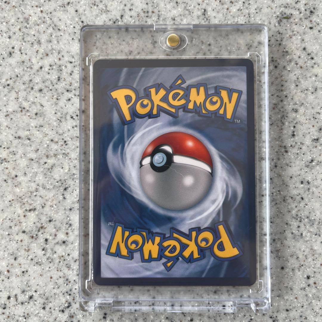 ゴッホピカチュウ　　Pikachu with Grey Felt Hat