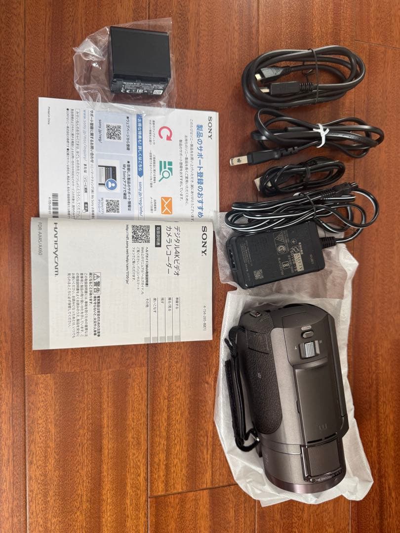 SONY 4K ビデオカメラ FDR-AX45 ブラウン