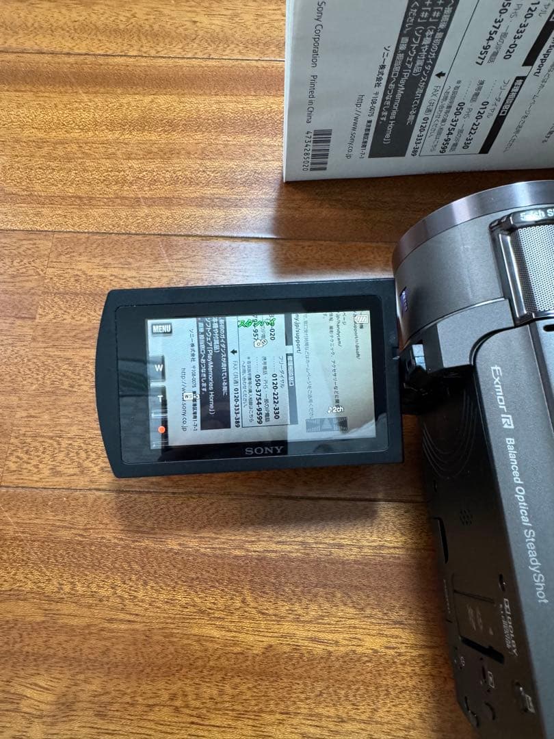 SONY 4K ビデオカメラ FDR-AX45 ブラウン