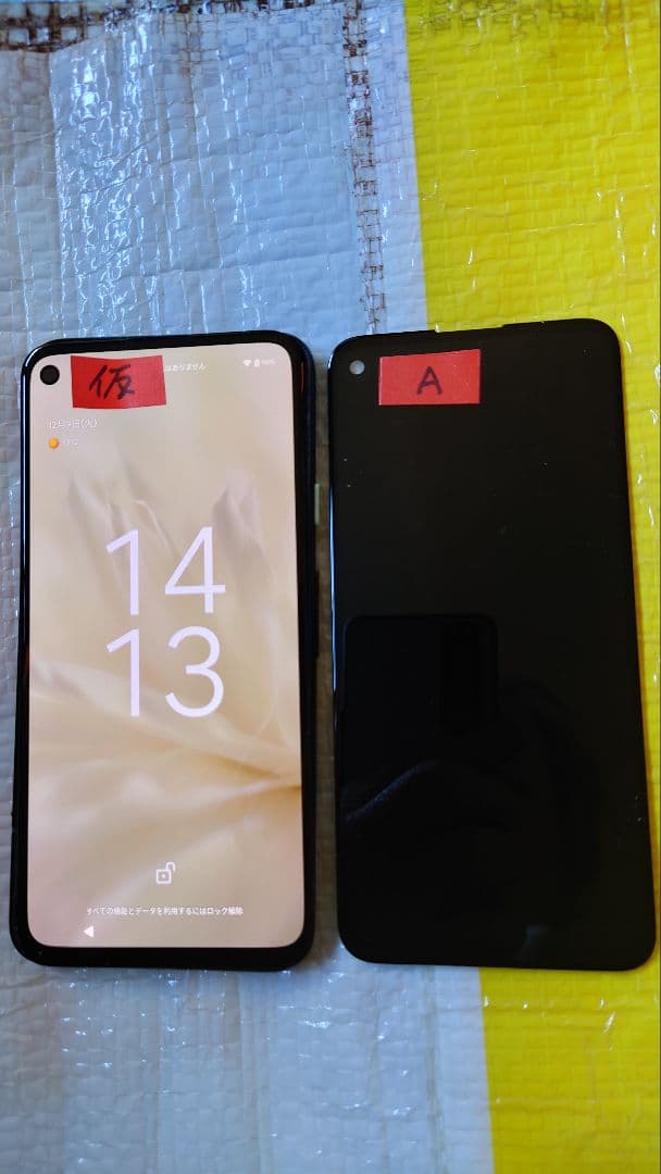 【リペアされる方限定】Pixel4a (4G)　5台　ジャンク