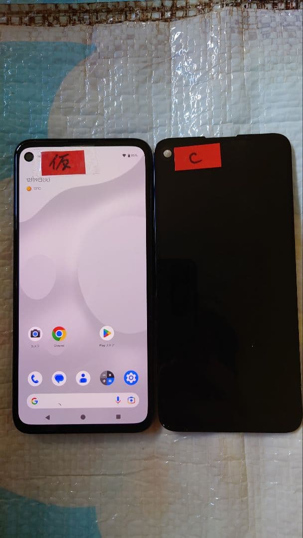 【リペアされる方限定】Pixel4a (4G)　5台　ジャンク