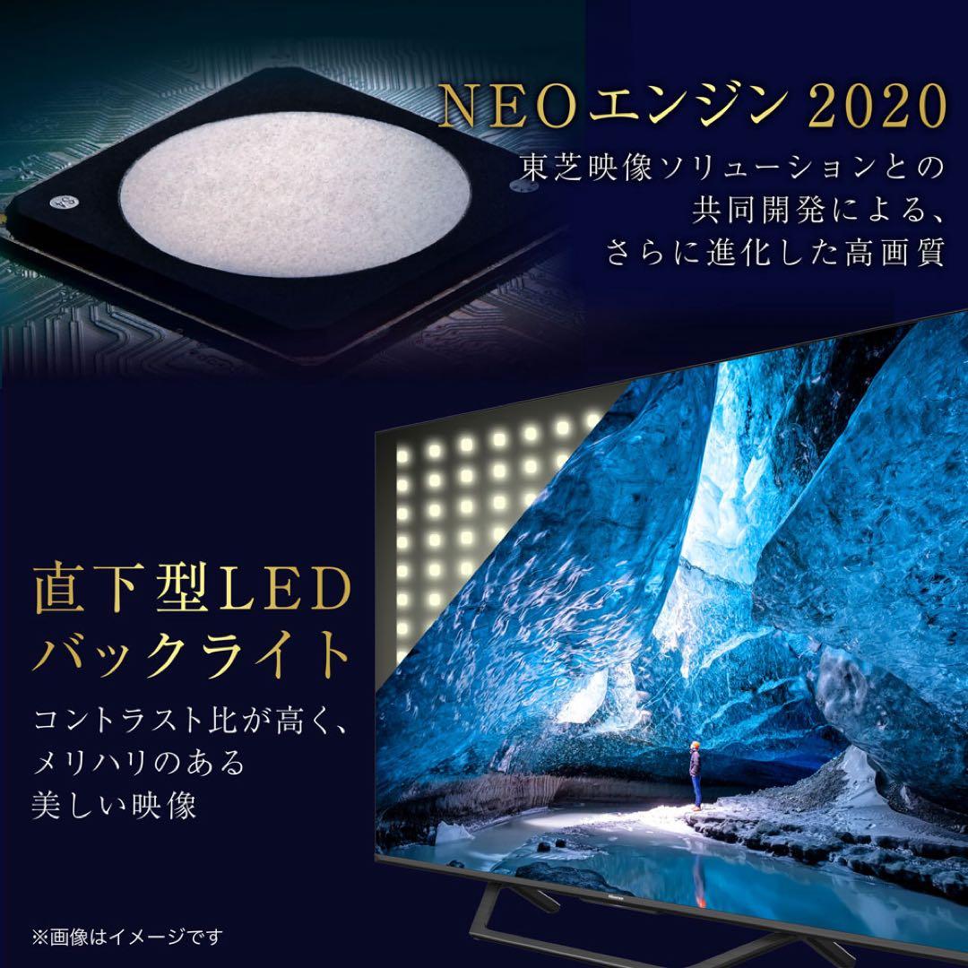 【9/14までの出品！】 Hisense 50U7F 4k 液晶TV 50型