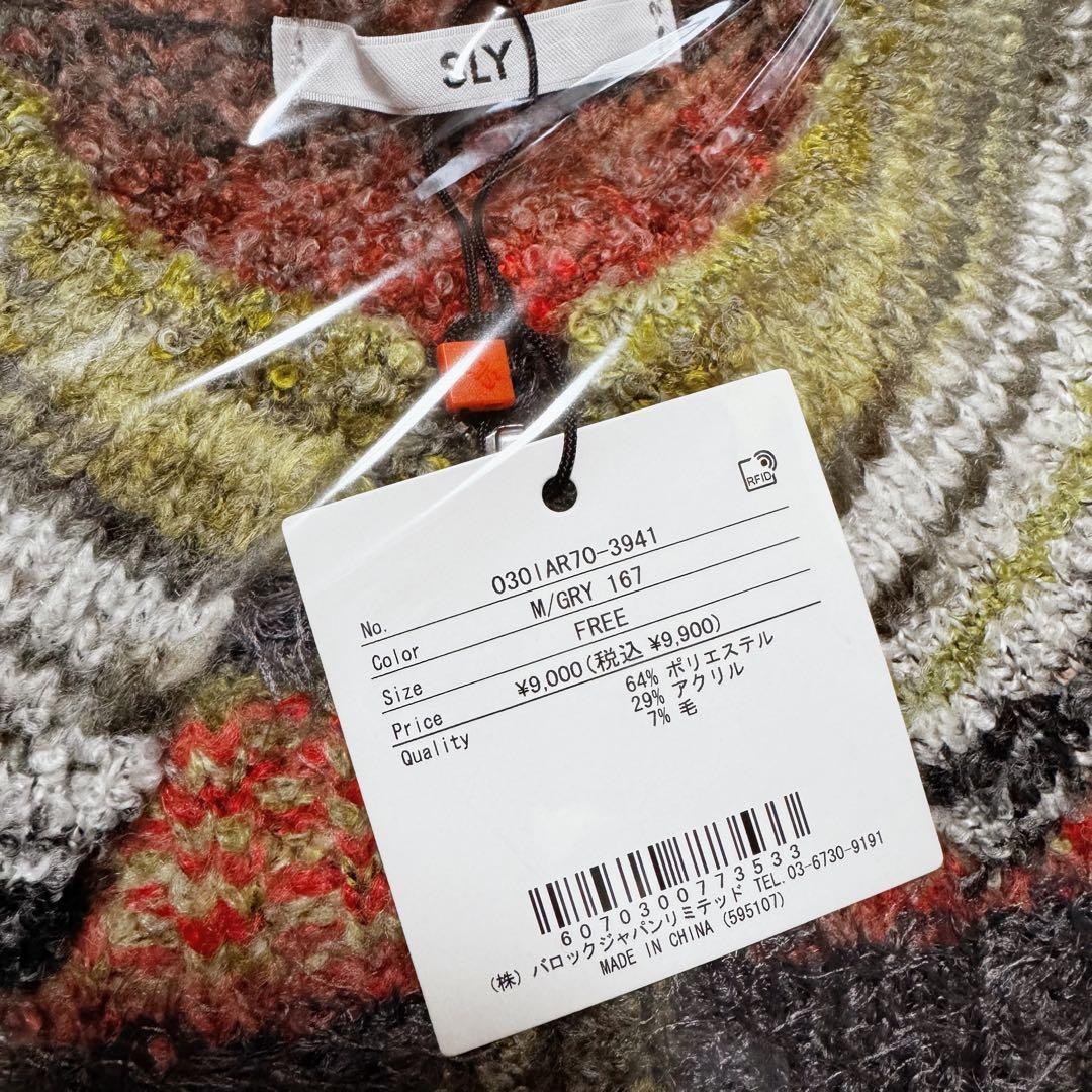 SLY SHAGGY MIX FRONT ZIP トップス