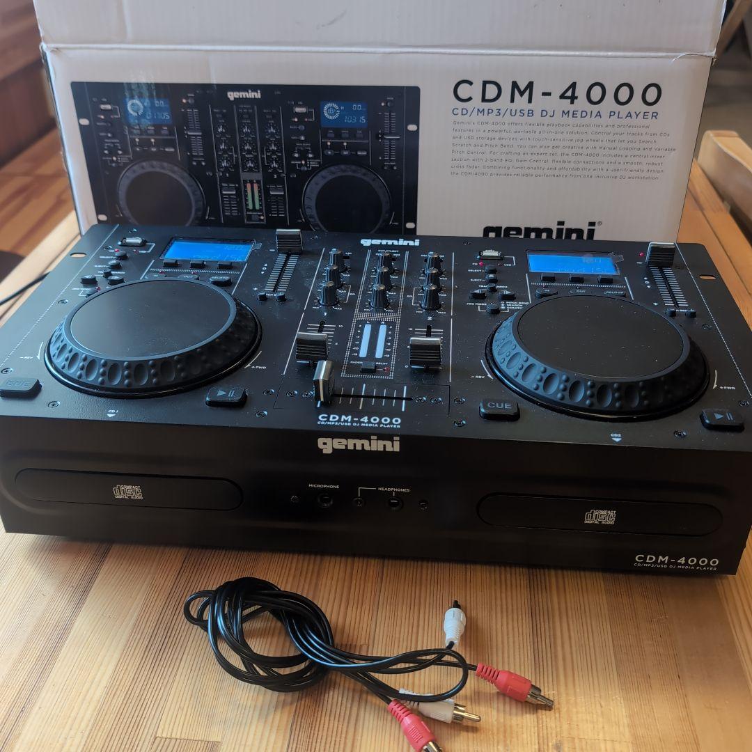 Gemini CDM-4000 DJメディアプレーヤー