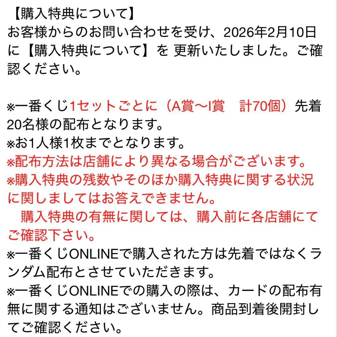 【新品未開封】ONE PIECE 一番くじ CARD GAME 購入特典