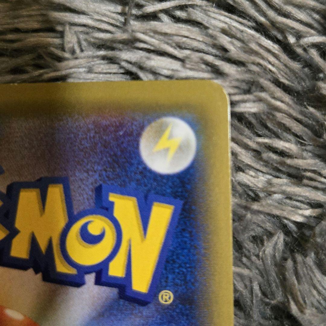 ピカチュウ：ソード&シールド ゲーム購入特典 PROMO S-Pプロモカード …