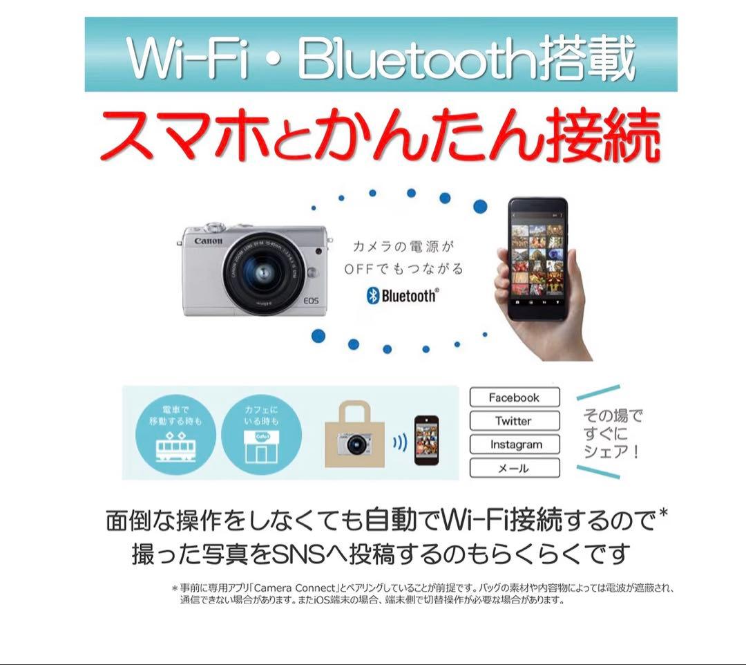 Canon EOS M100 ミラーレス一眼　ブラック