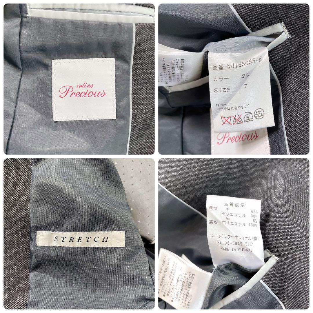 美品✨ エヌラインプレシャス スカート パンツ スーツ セットアップ 3点セット