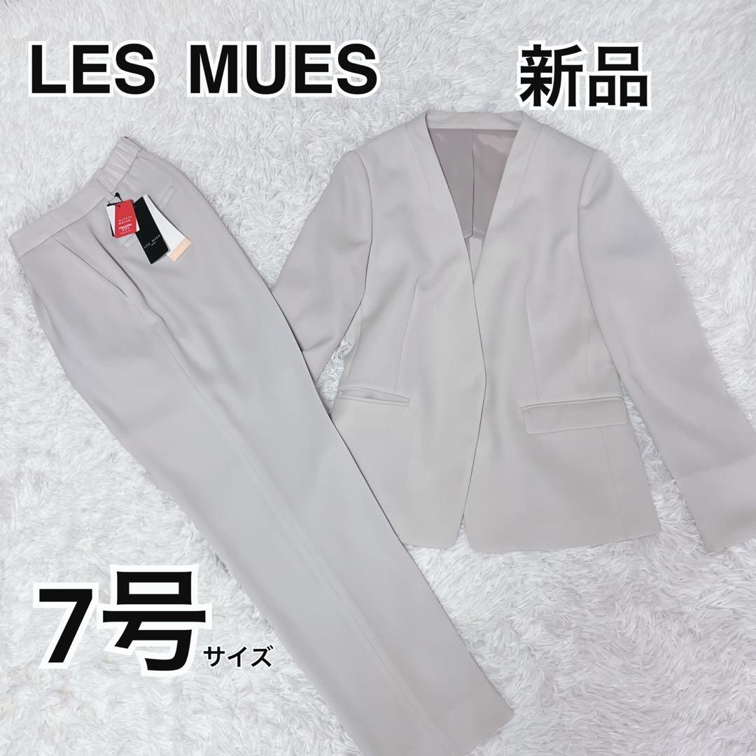 新品✨LES MUSE アオキ パンツスーツ ノーカラー ミワク 洗える S