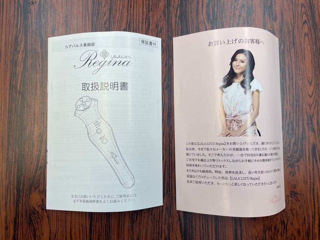 コアパルス美顔器　ララルーチュ　レジーナ　CP-1000R