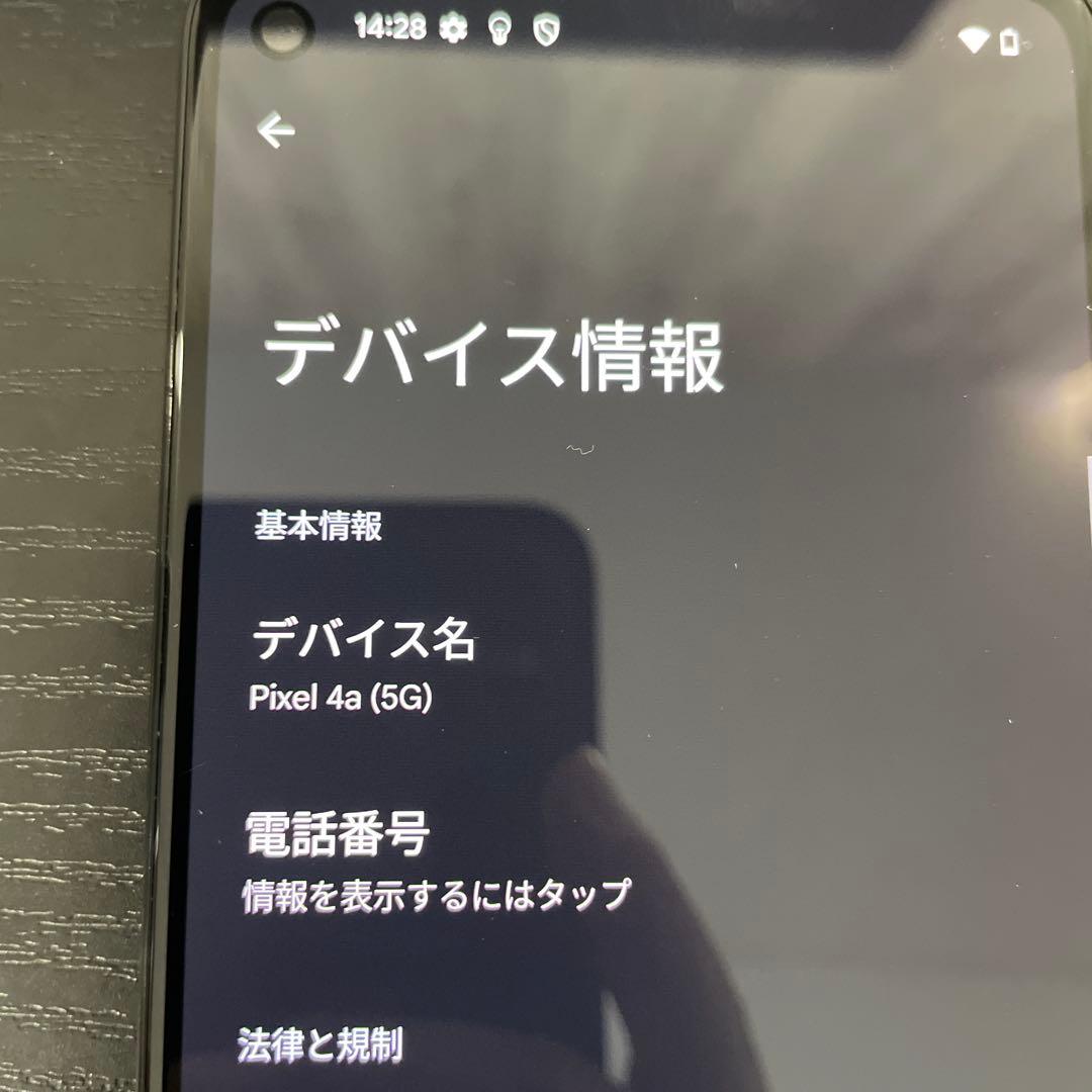 Google pixel 4a 5G 128GB ブラック