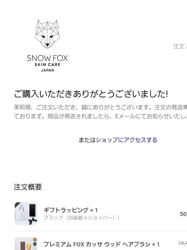  fox ウッドヘアブラシ