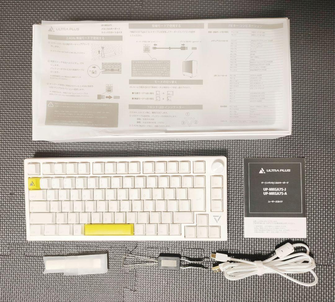 プリンストン メカニカルキーボード