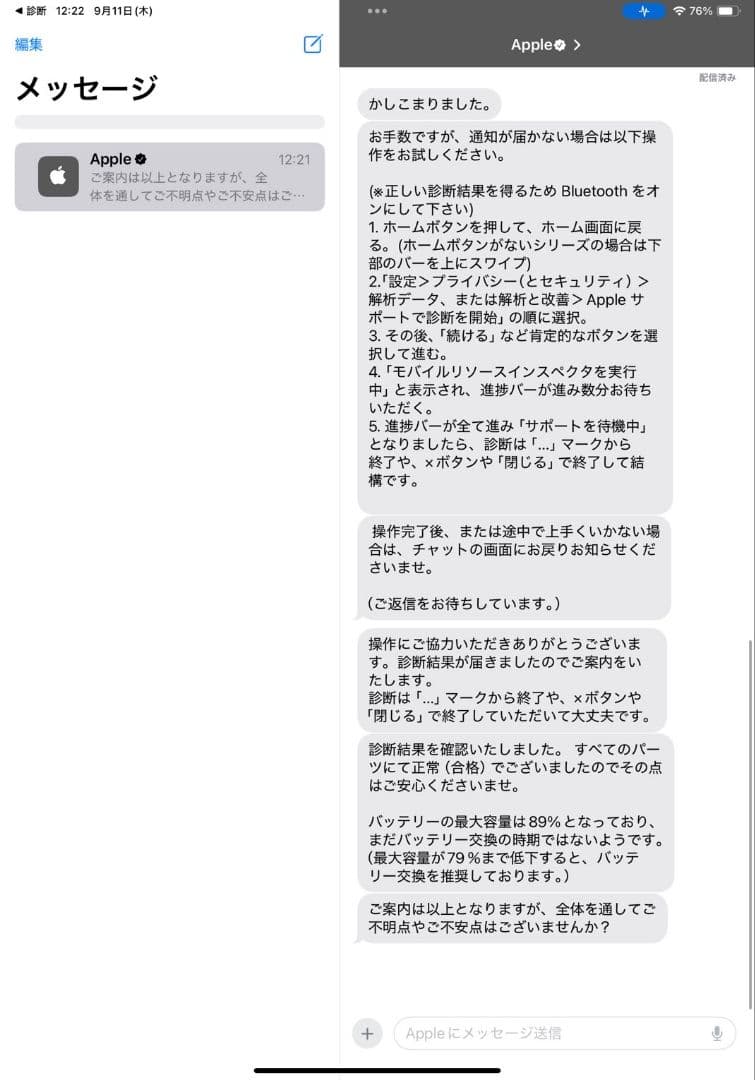 iPad Pro (11インチ) 第2世代 ApplePencilセット