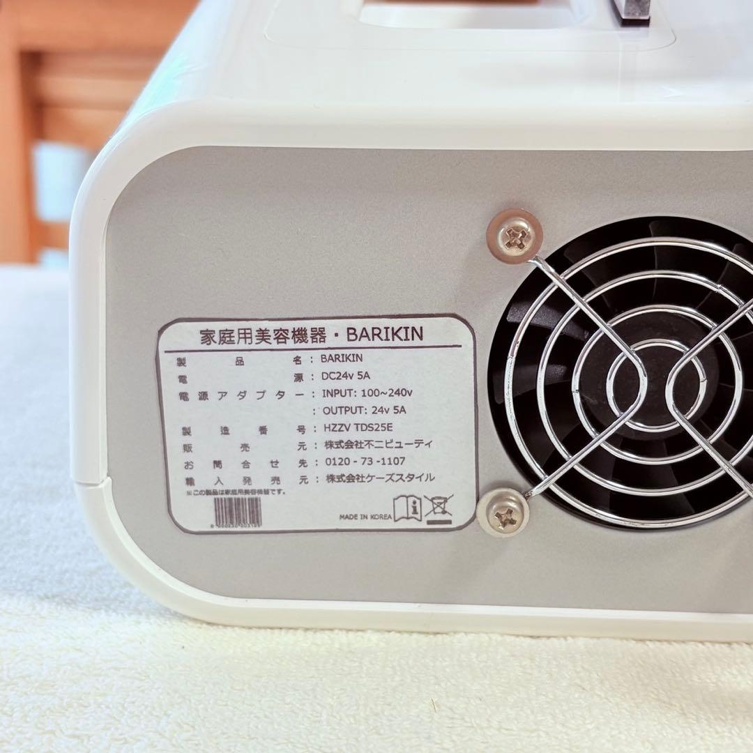 バリキン たかの友梨 痩身マシン ラジオ波 バキューム ボディ・フェイシャル両用