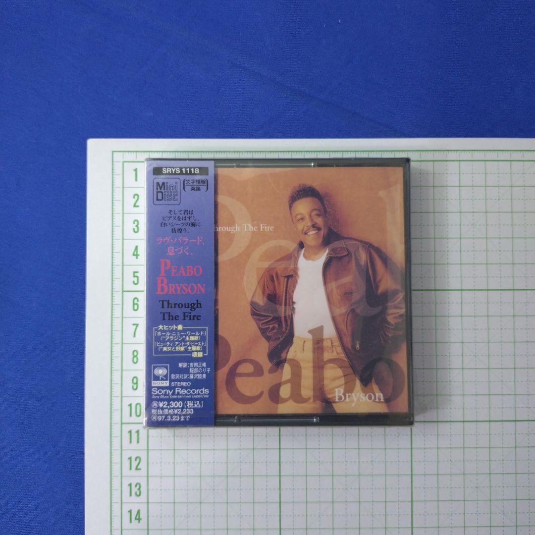 洋楽 Peabo Bryson Through The Fire SRYS