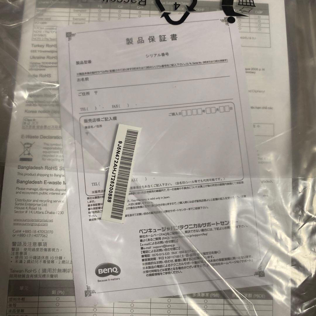 ZOWIE XL2566k 付属品欠けあり　説明欄必読お願いします