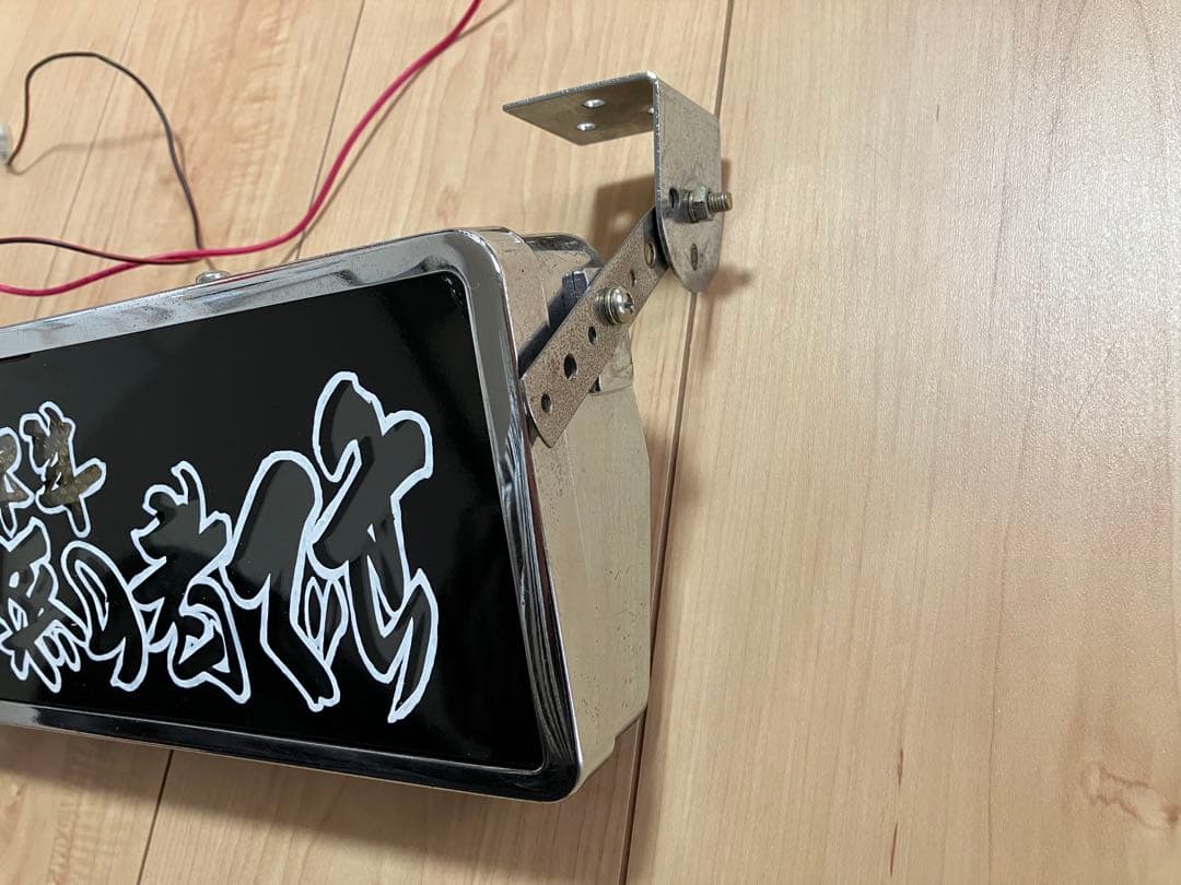 ワンマン灯アンドン　セット