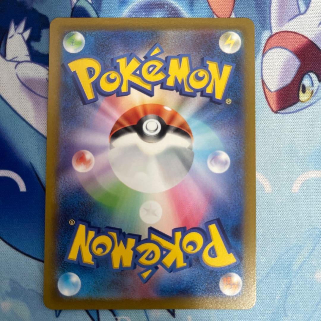 コイキング　AR