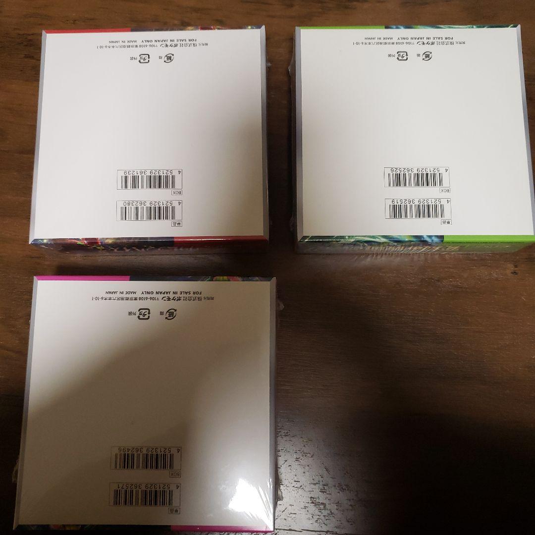 s*i様 【シュリンク付】クリムゾンヘイズ、変幻の仮面、ナイトワンダラー新品未開