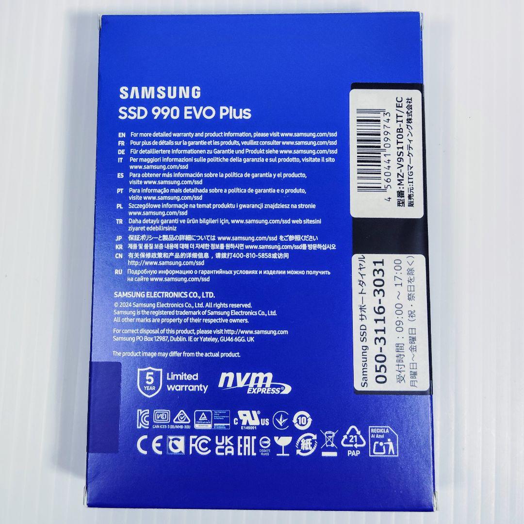 Samsung 990 EVO Plus 1TB未開封 国内正規品
