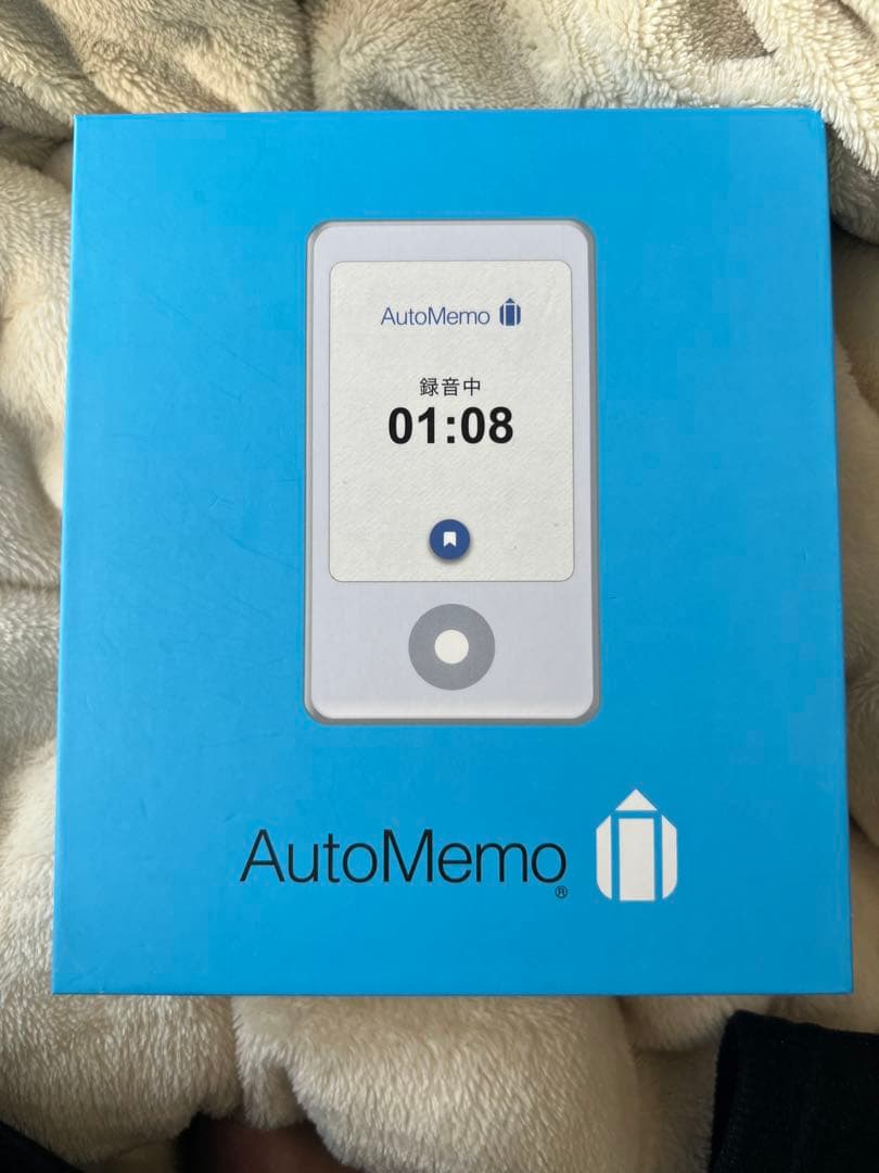 新品同様　オートメモS 専用カバーフィルム付　文字起こし付　ボイスレコーダー