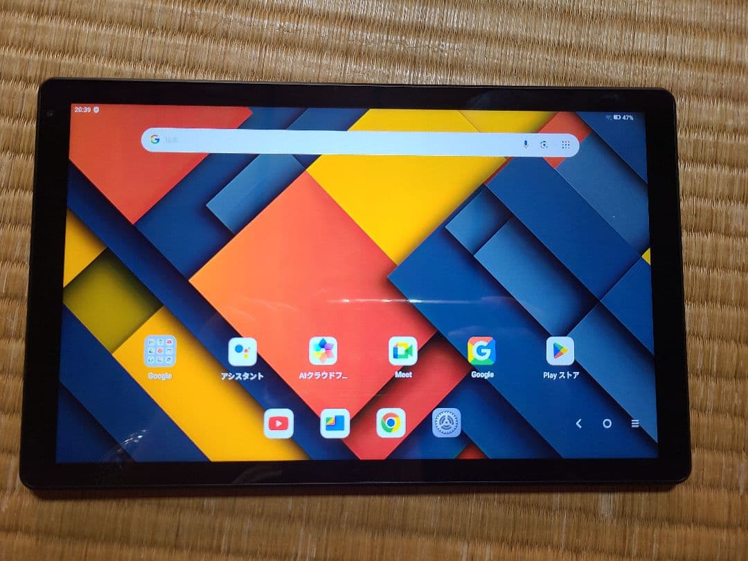HiGrace 10インチ Android15
