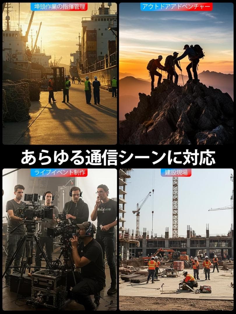 SYNCO XTALK XMAX2 ワイヤレスインカムヘッドセットシステム