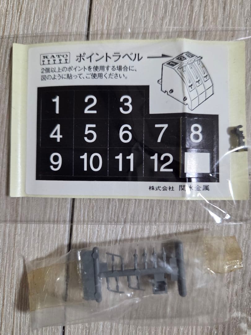 KATO EF510+E26系「カシオペア」 基本セット4両