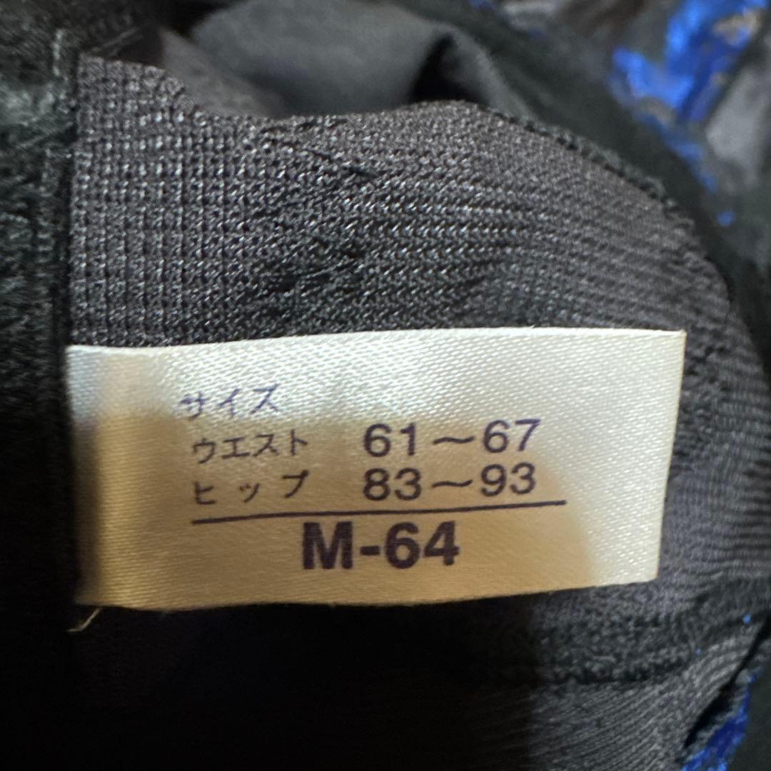 マルコ カーヴィシャス【単品購入可能(単品は2000円)】