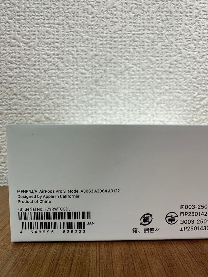 【美品】AirPods Pro 3 MFHP4J/A T0QDJ