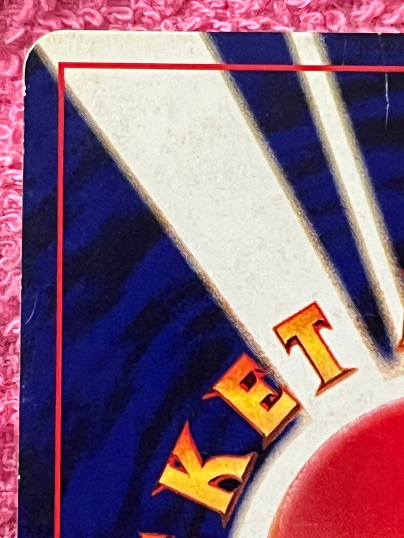 ひかるミュウ　旧裏　コロコロ　プロモ　イラスト内外　十字ホロ・大玉ホロ有