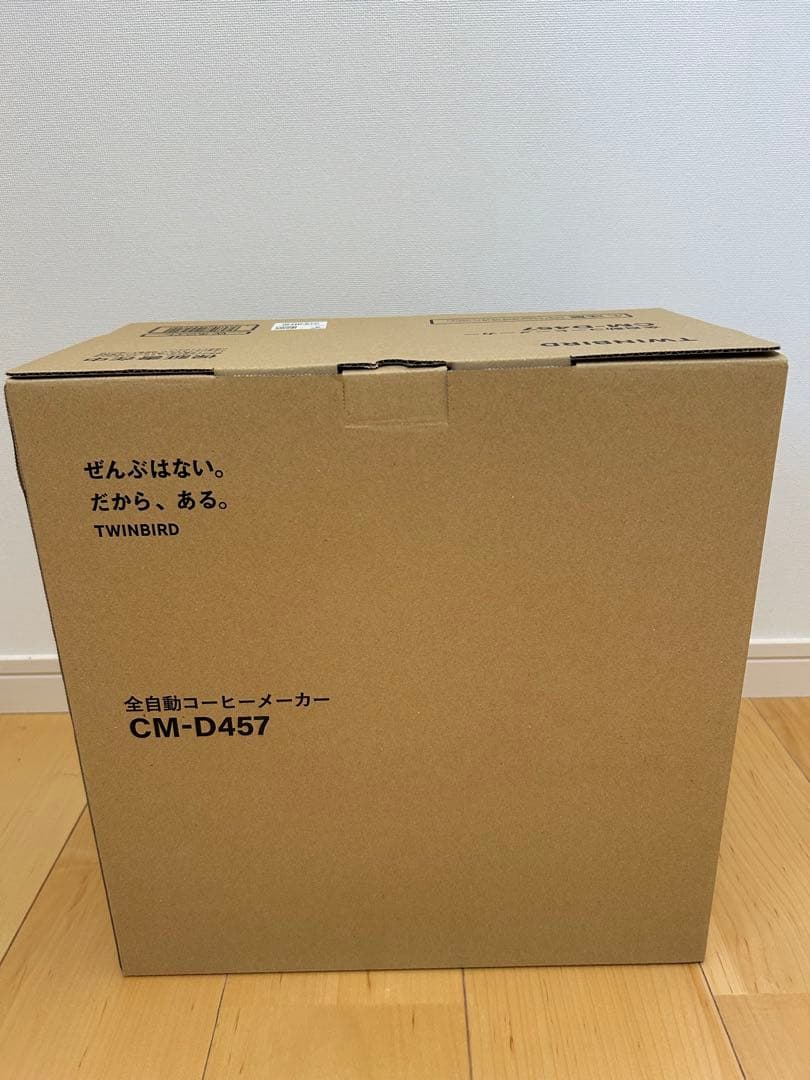【新品】TWINBIRD ツインバード 全自動コーヒーメーカー CM-D457W