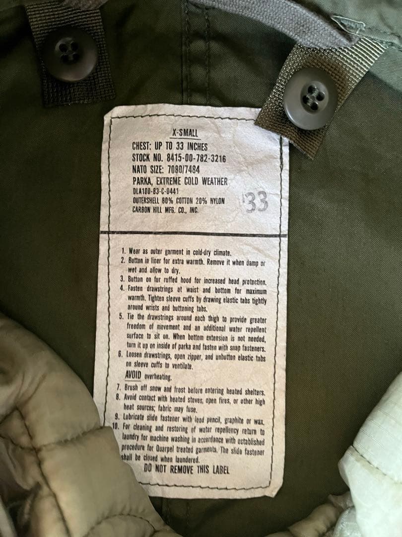 M65 米軍実物 フィッシュテールパーカー XS フルセット