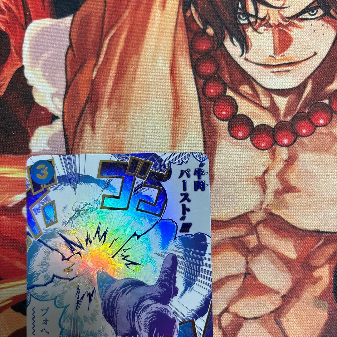 牛肉バースト　パラレル　SP ワンピースカードゲーム