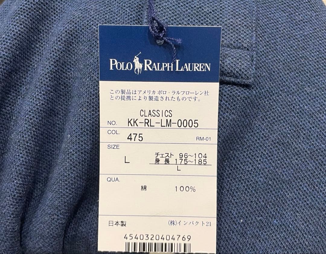 【新品未使用】ラルフローレン 長袖シャツ ポロシャツ ポニー ブルー BD 刺繍