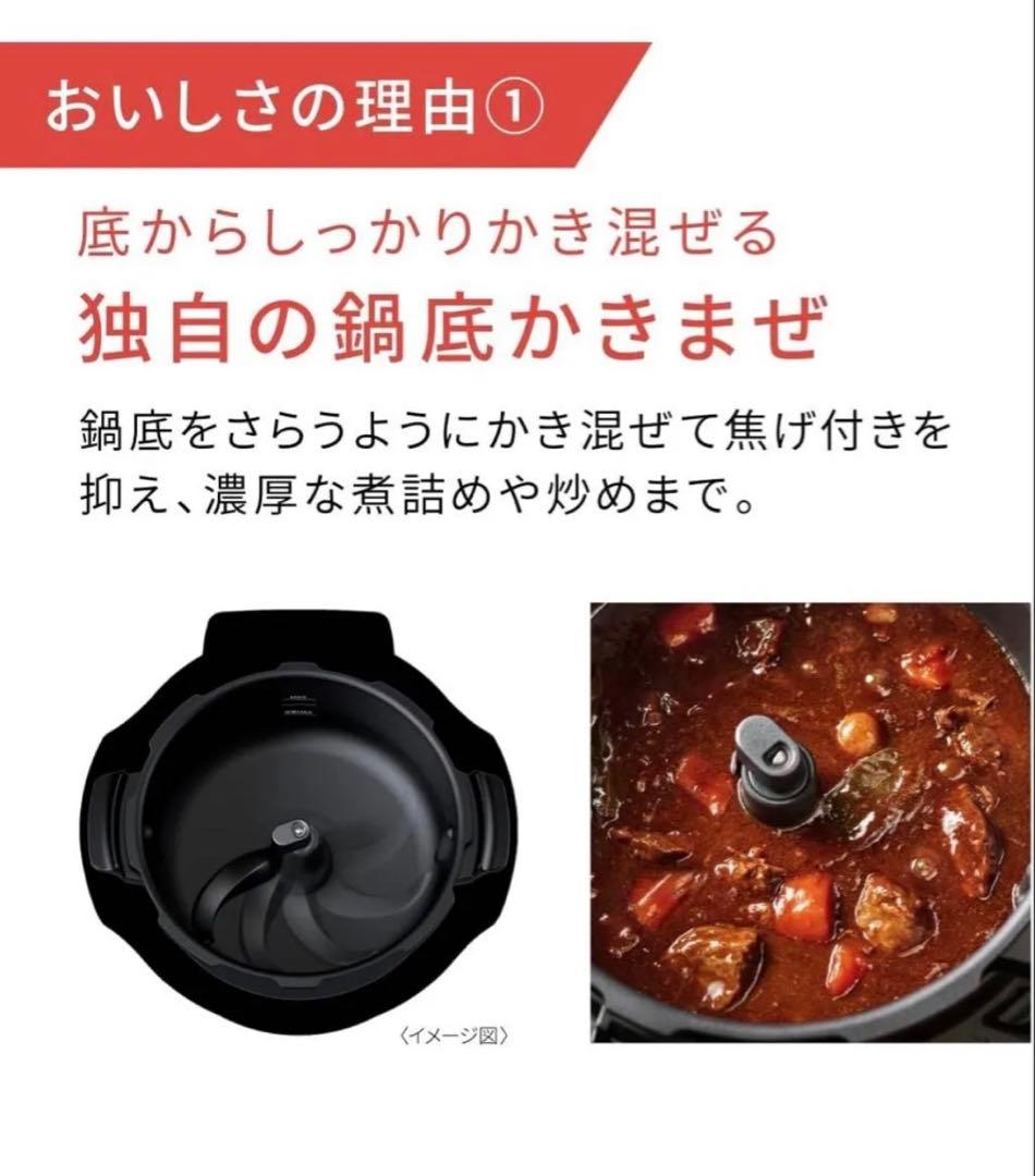 パナソニック 自動調理鍋2.4Lオートクッカービストロ NF-AC1000-K