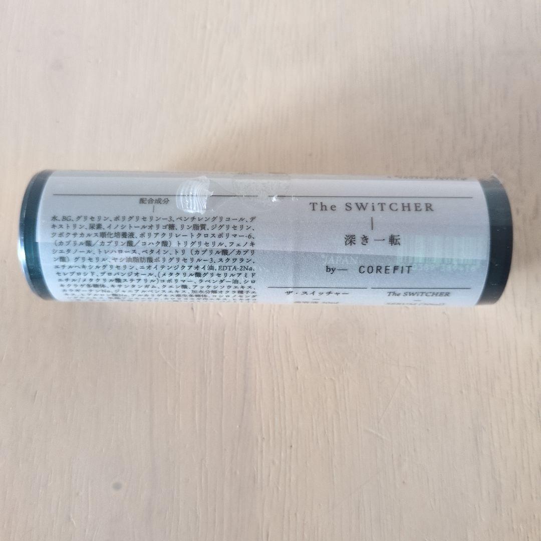 コアフィット　スイッチャー　美容液